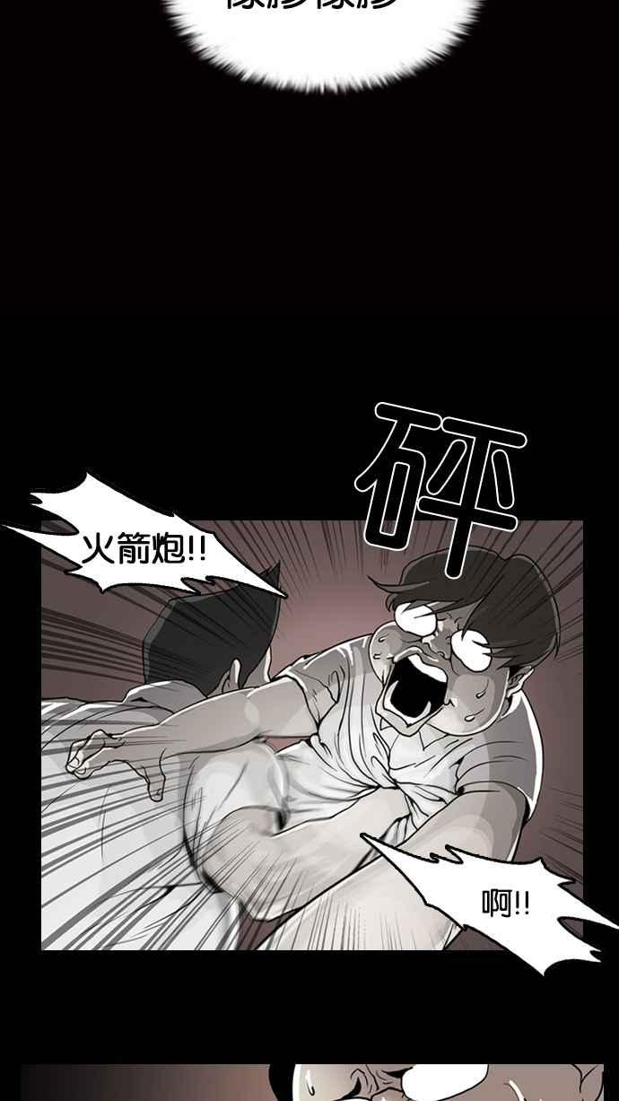 看脸时代 [第125话] 掀起狂风暴雨的转学生 [03] 第50页