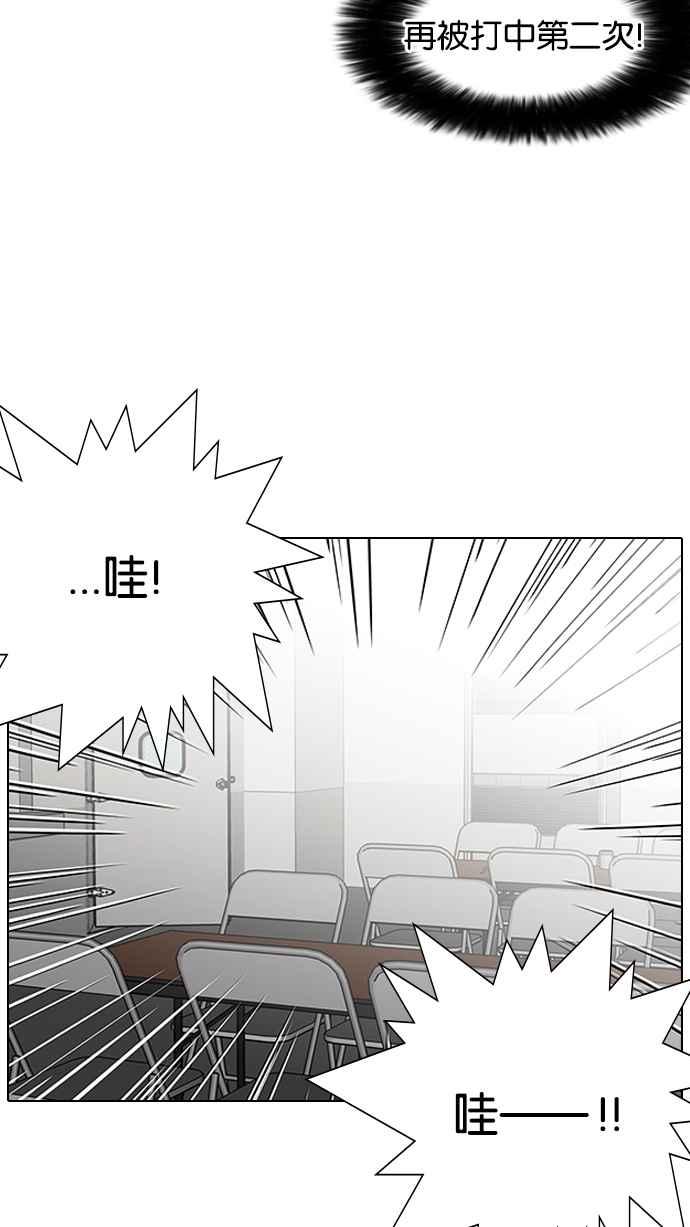 看脸时代 [第125话] 掀起狂风暴雨的转学生 [03] 第62页
