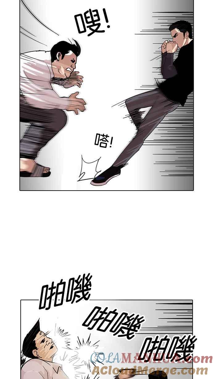 看脸时代 [第125话] 掀起狂风暴雨的转学生 [03] 第31页