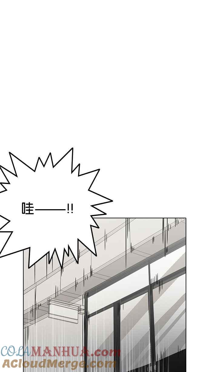 看脸时代 [第126话] 掀起狂风暴雨的转学生 [完结] 第9页