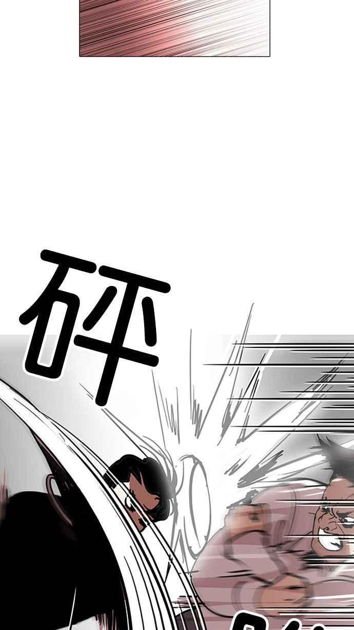 看脸时代 [第126话] 掀起狂风暴雨的转学生 [完结] 第66页