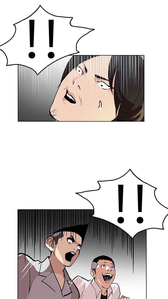 看脸时代 [第126话] 掀起狂风暴雨的转学生 [完结] 第50页