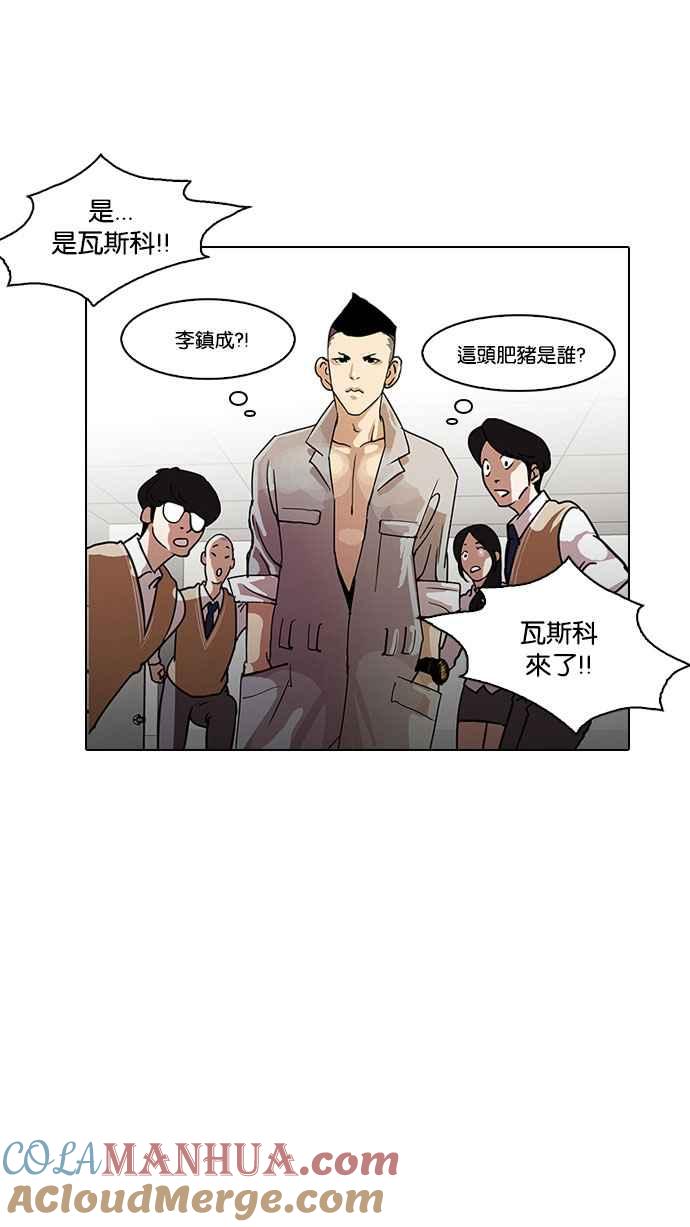 看脸时代 [第126话] 掀起狂风暴雨的转学生 [完结] 第37页