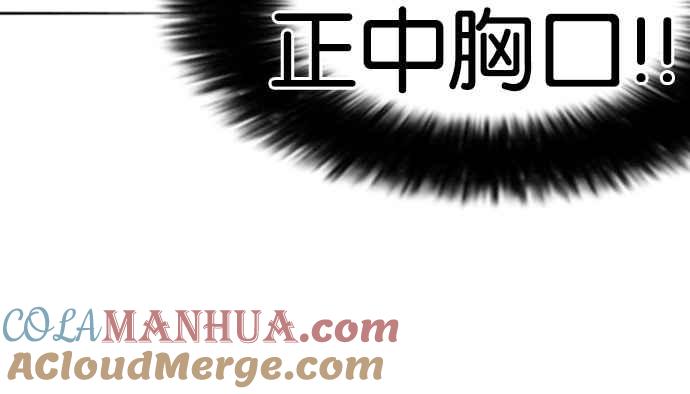看脸时代 [第131话] 初恋 [完结] 第21页
