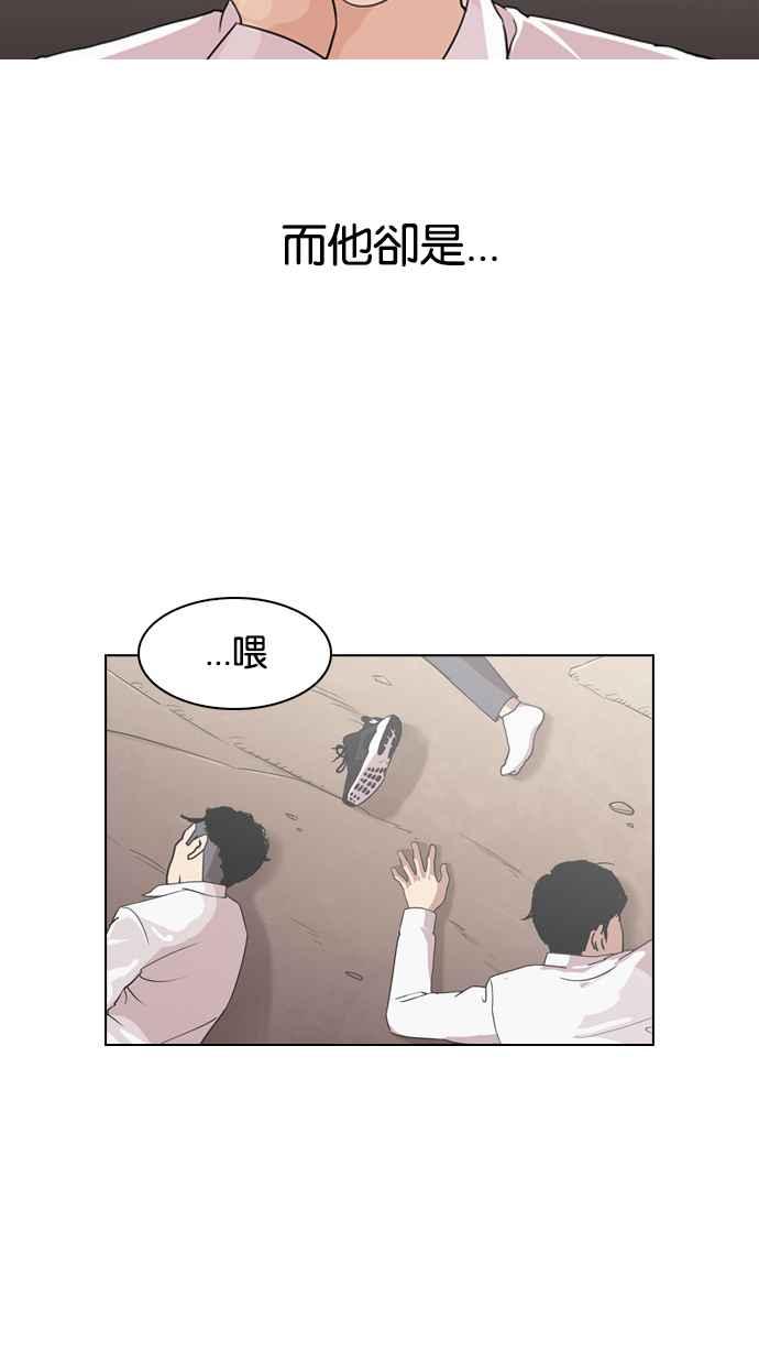 看脸时代 [第132话] 邪教 [01] 第42页