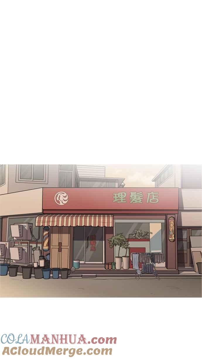 看脸时代 [第132话] 邪教 [01] 第82页