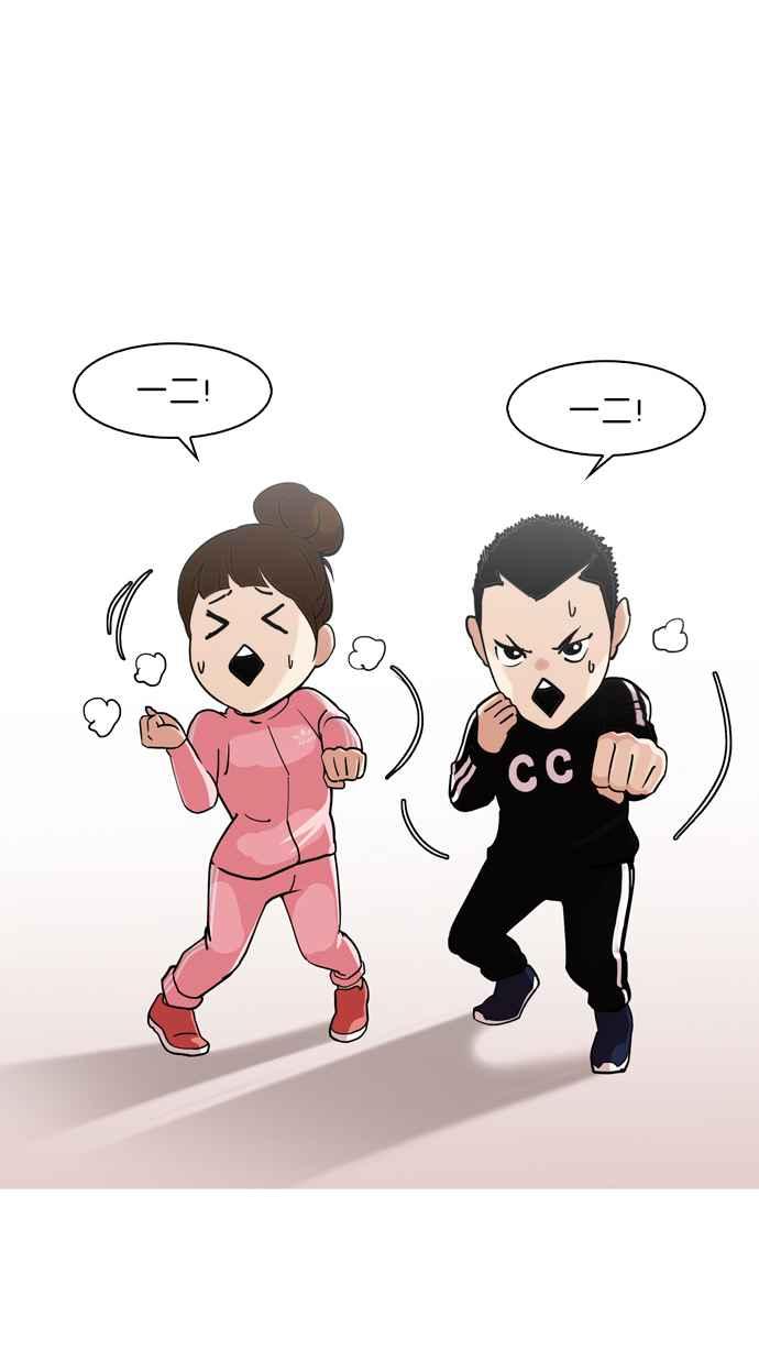 看脸时代 [第132话] 邪教 [01] 第5页