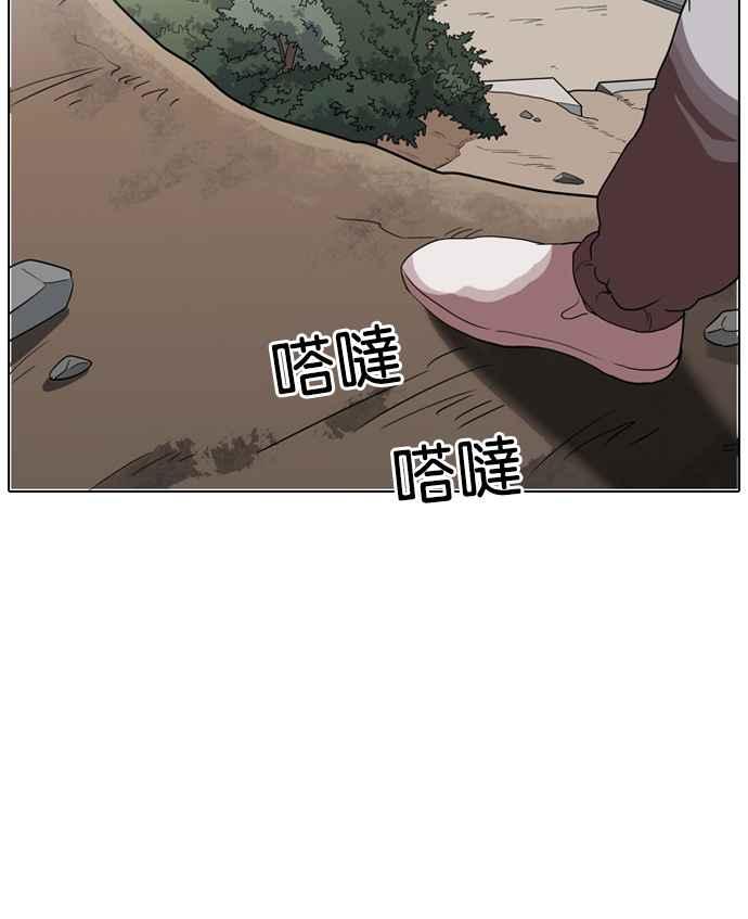 看脸时代 [第133话] 邪教 [02] 第92页