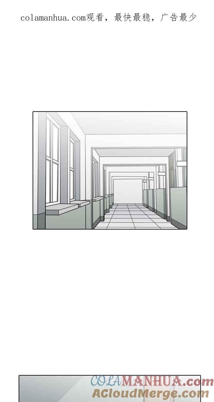 看脸时代 [第133话] 邪教 [02] 第1页