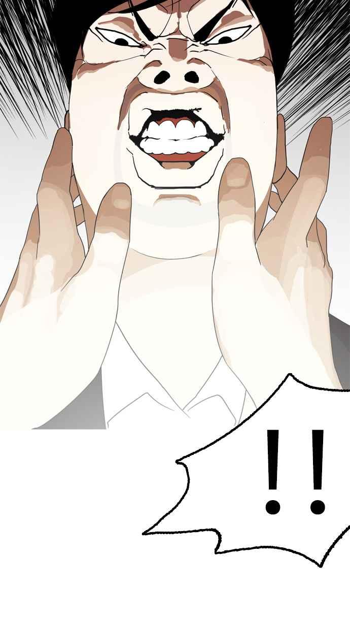 看脸时代 [第135话] 邪教 [04] 第96页