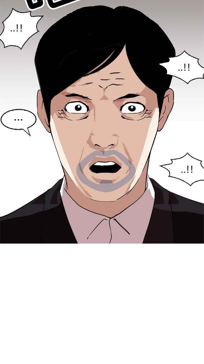看脸时代 [第135话] 邪教 [04] 第38页