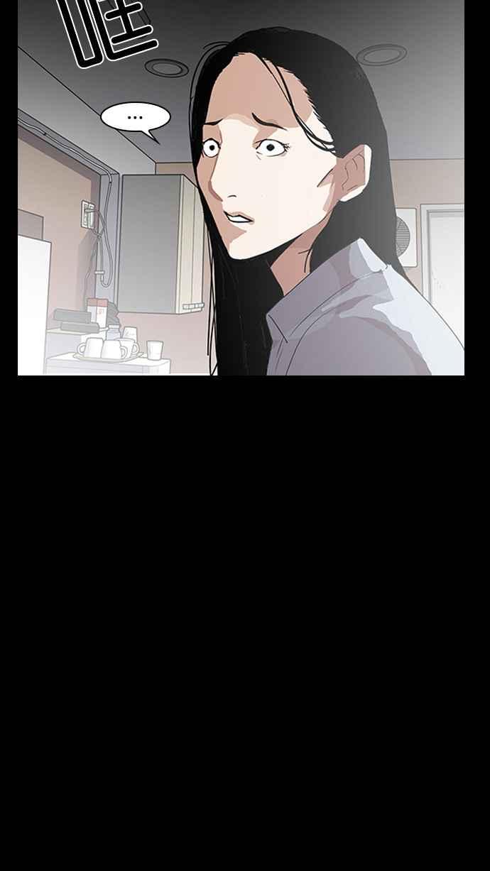看脸时代 [第136话] 邪教 [05] 第10页