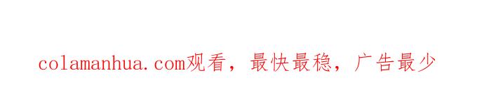 看脸时代 [第136话] 邪教 [05] 第124页