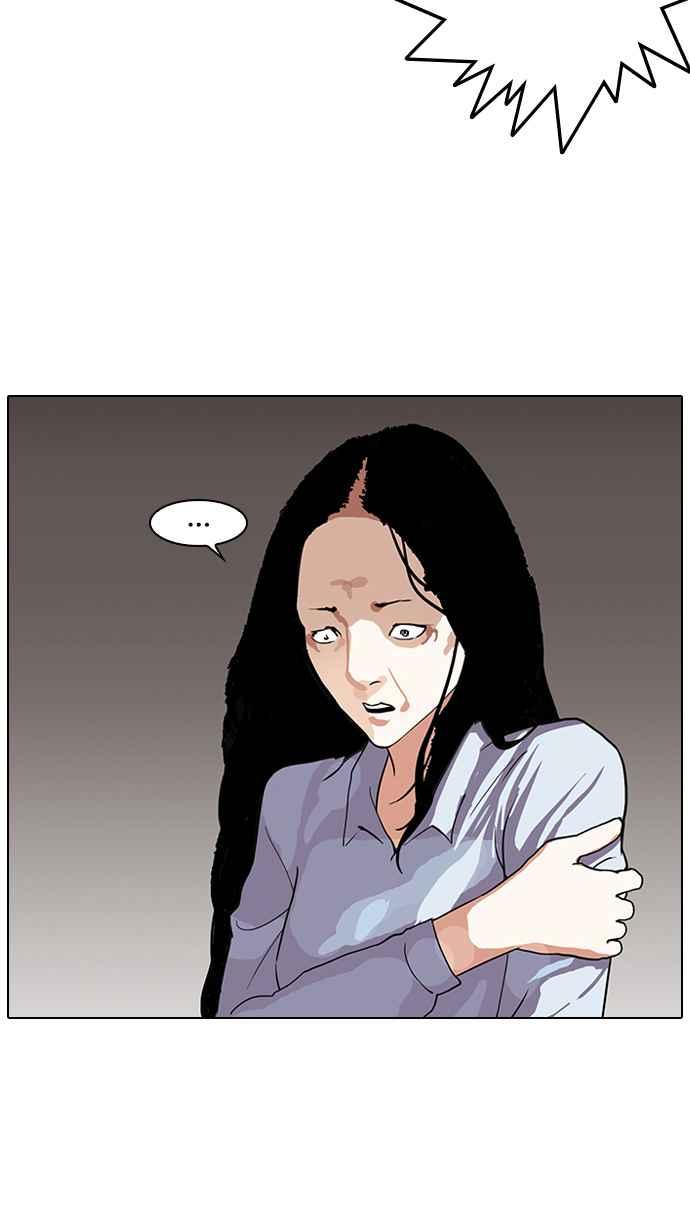 看脸时代 [第137话] 邪教 [06] 第4页