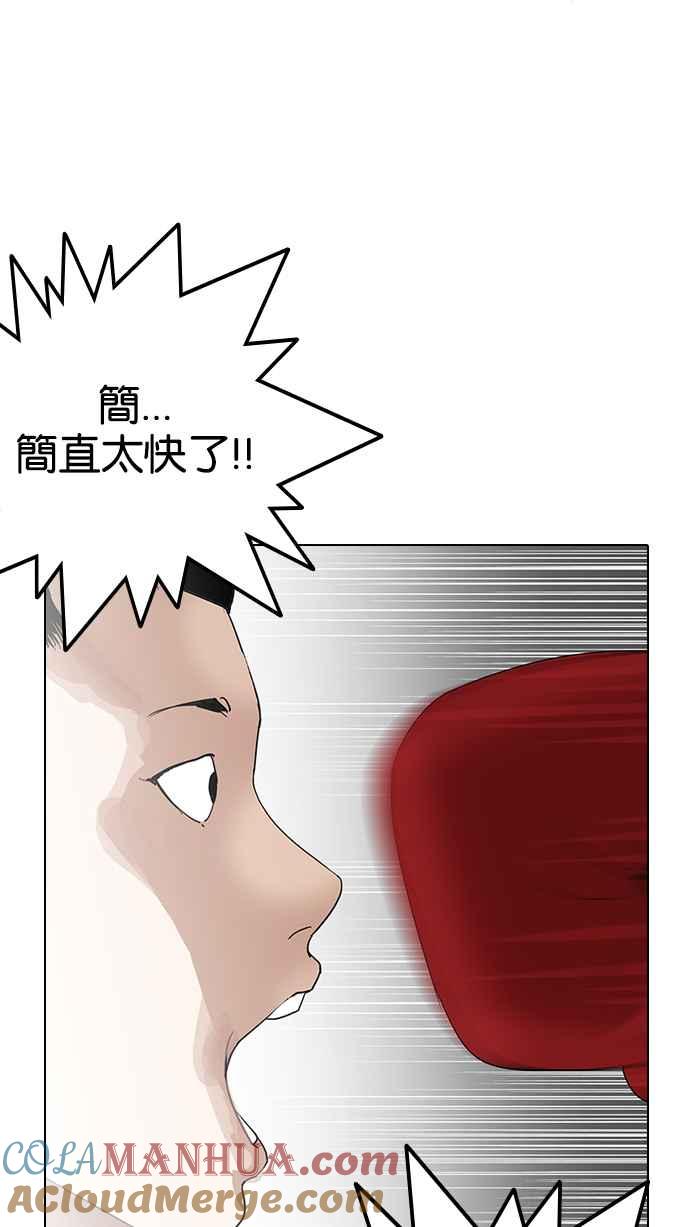 看脸时代 [第137话] 邪教 [06] 第105页