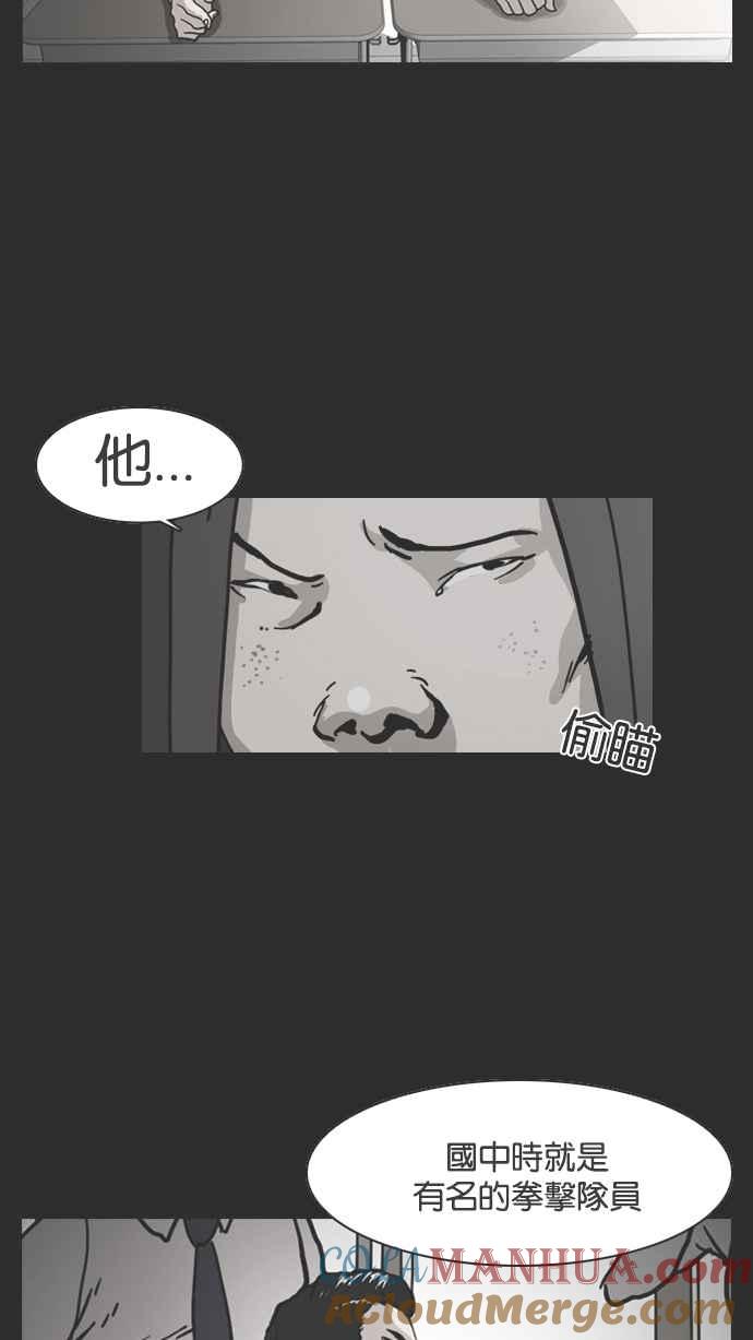 看脸时代 [第138话] 邪教 [完结] 第65页