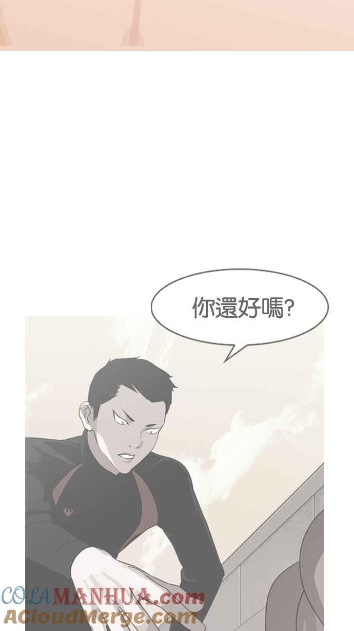 看脸时代 [第138话] 邪教 [完结] 第37页