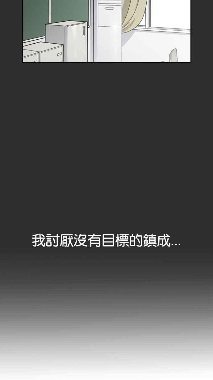 看脸时代 [第138话] 邪教 [完结] 第68页