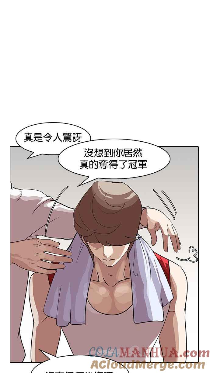 看脸时代 [第138话] 邪教 [完结] 第49页