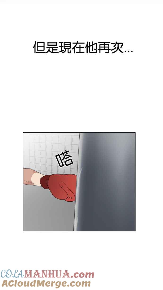看脸时代 [第138话] 邪教 [完结] 第69页