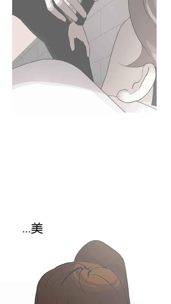 看脸时代 [第138话] 邪教 [完结] 第38页