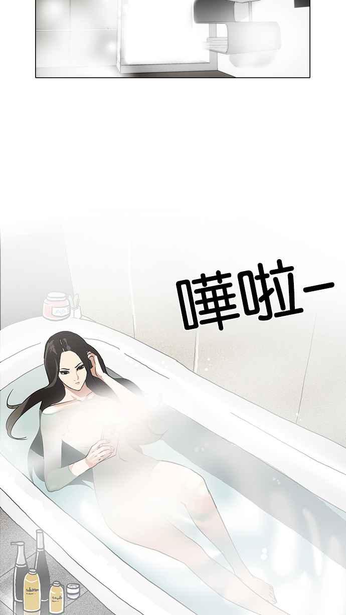 看脸时代 [第138话] 邪教 [完结] 第131页