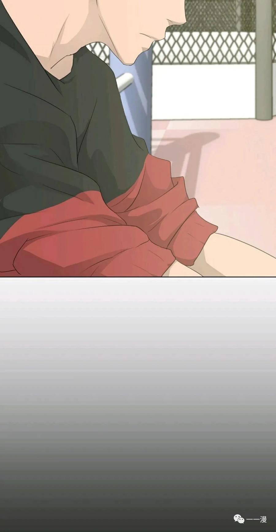 《触发人生》第14话 第66页