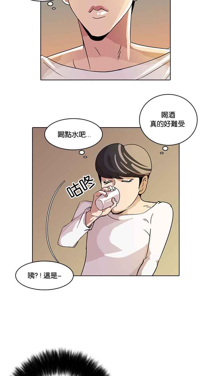 看脸时代 [第13话] 犯罪现场 (3) 第60页