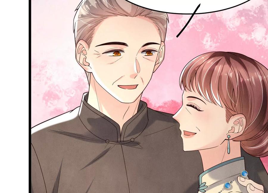 《少帅每天都在吃醋3：少帅是醋精》第14话 保护 第70页