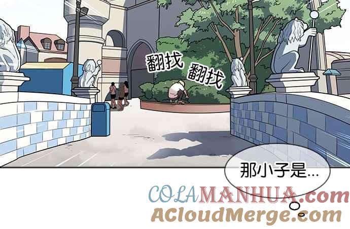 看脸时代 [第142话] 校外教学 [04] 第81页