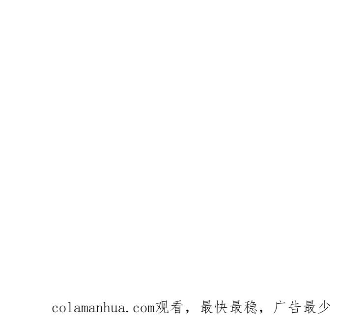 看脸时代 [第144话] 校外教学 [06] 第107页