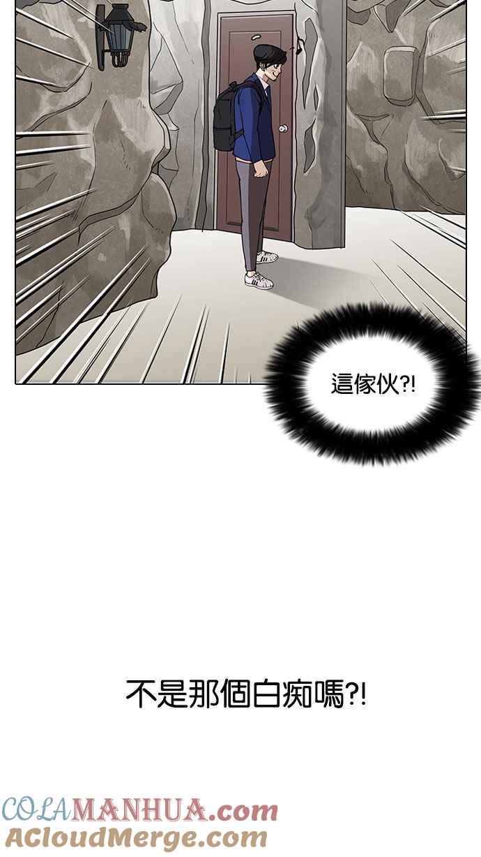 看脸时代 [第146话] 校外教学 [08] 第49页