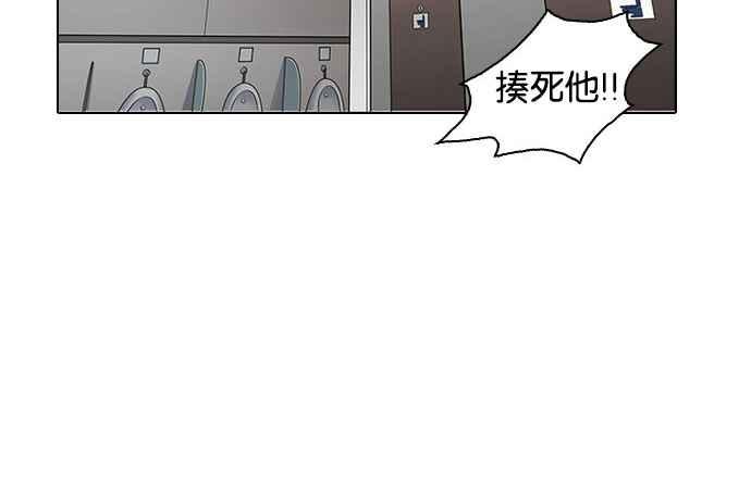 看脸时代 [第148话] 校外教学 [完结] 第31页