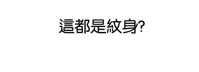 看脸时代 [第148话] 校外教学 [完结] 第15页
