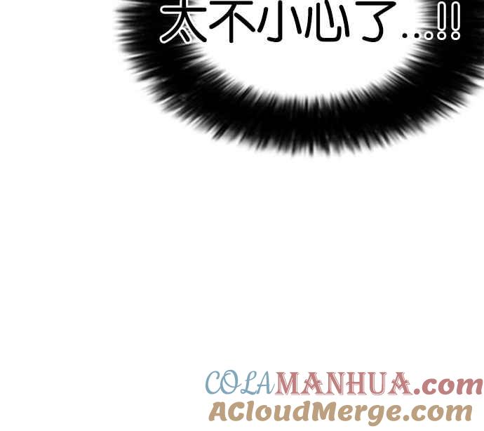 看脸时代 [第149话] 虐待动物 [1_4] 第93页