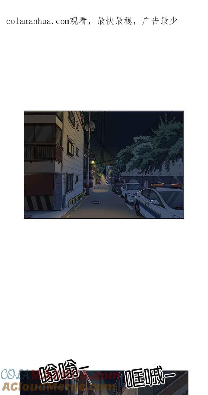 看脸时代 [第149话] 虐待动物 [1_4] 第1页