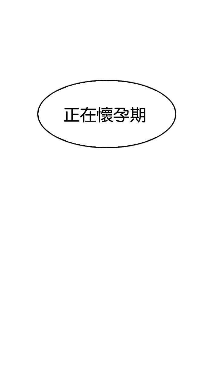 看脸时代 [第150话] 虐待动物 [2_4] 第26页