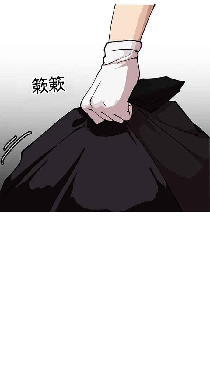 看脸时代 [第150话] 虐待动物 [2_4] 第52页
