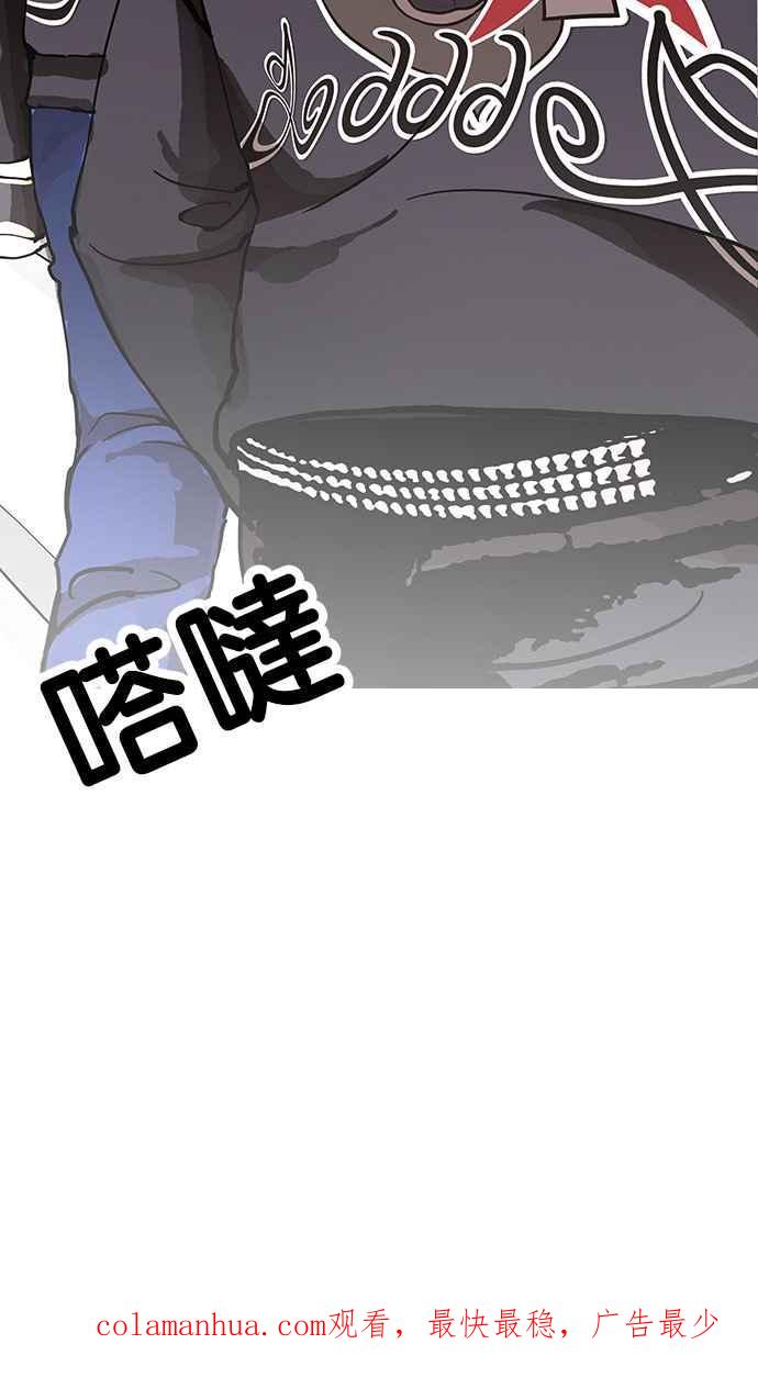 看脸时代 [第151话] 虐待动物 [3_4] 第139页