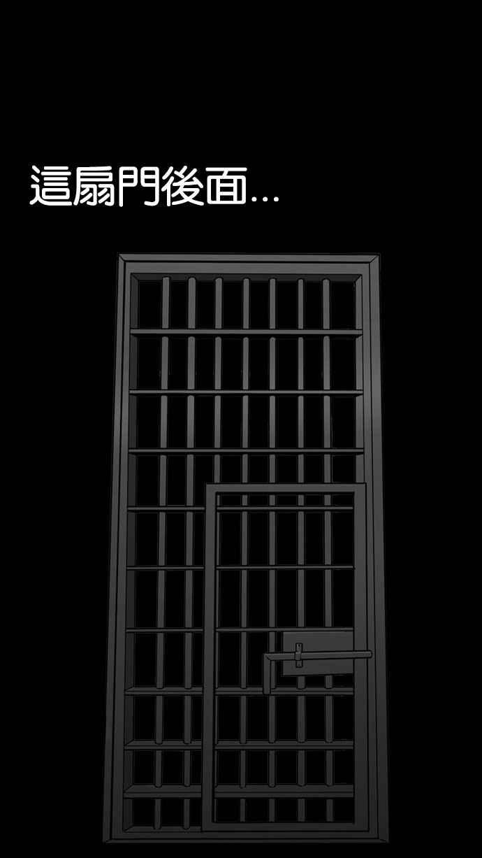 看脸时代 [第151话] 虐待动物 [3_4] 第62页