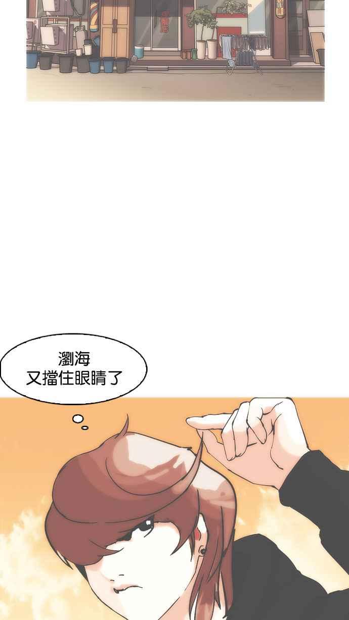 看脸时代 [第152话] 虐待动物 [完结] 第122页