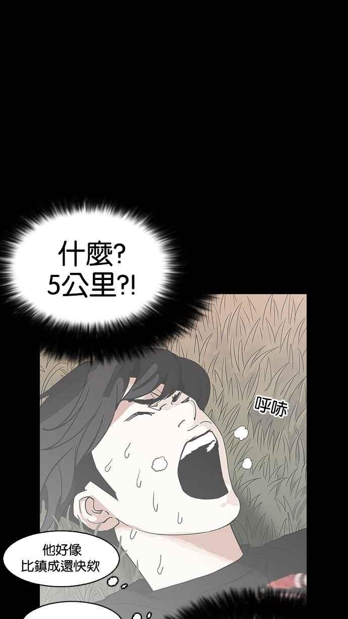 看脸时代 [第152话] 虐待动物 [完结] 第112页
