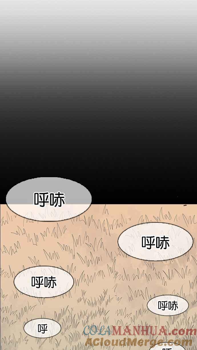看脸时代 [第152话] 虐待动物 [完结] 第105页