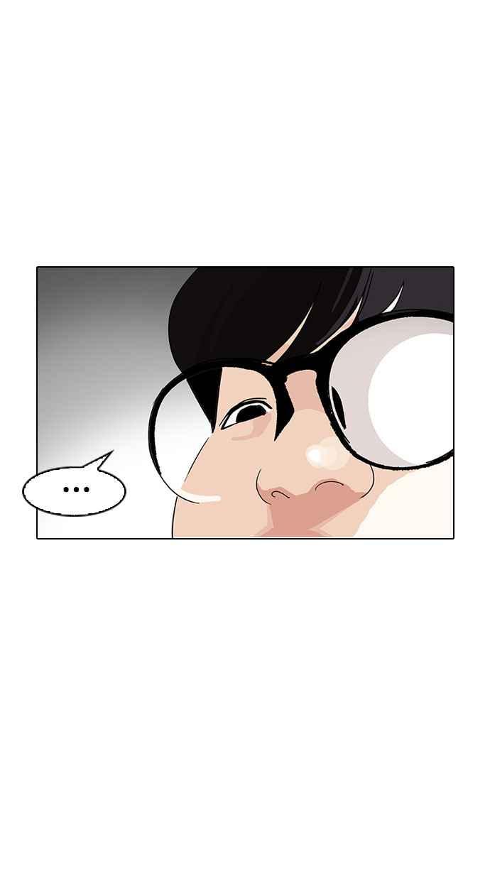 看脸时代 [第153话] 节日 [1_5] 第90页