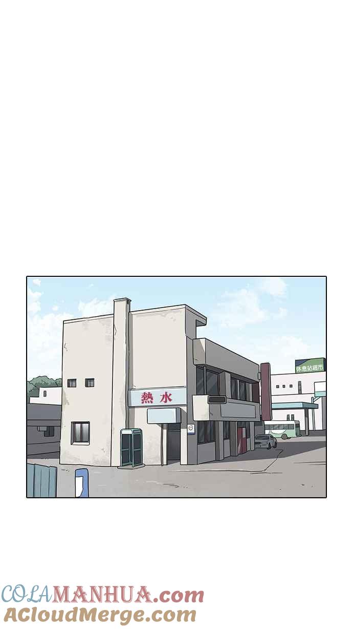 看脸时代 [第153话] 节日 [1_5] 第16页
