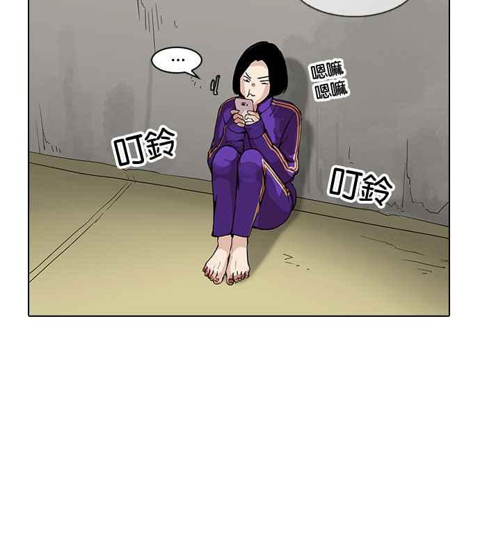 看脸时代 [第153话] 节日 [1_5] 第48页