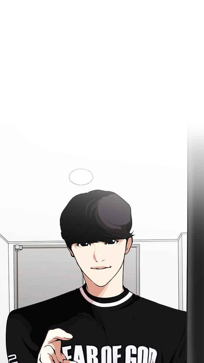看脸时代 [第154话] 节日 [2_5] 第54页