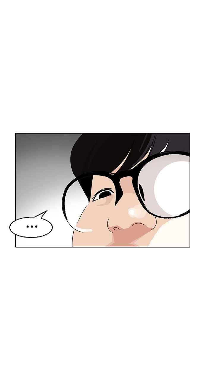 看脸时代 [第154话] 节日 [2_5] 第8页