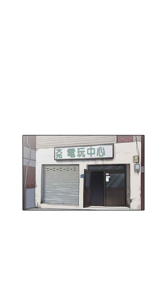 看脸时代 [第155话] 节日 [3_5] 第71页
