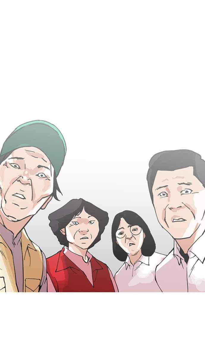看脸时代 [第157话] 节日 [完结] 第51页
